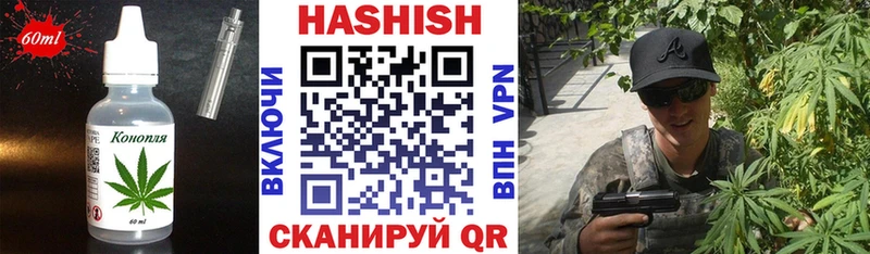 mega как войти  купить наркотик  Крым  Печенье с ТГК марихуана 