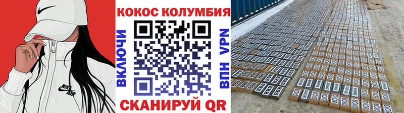 блэк спрут сайт  Крым  Кокаин Боливия  сколько стоит 