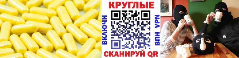маркетплейс телеграм  как найти наркотики  Крым  Экстази 300 mg  hydra как зайти 