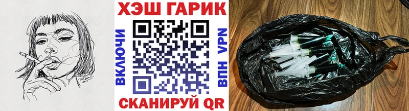 ГАШИШ hashish  Крым 