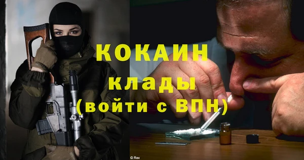 наркотики Алексин
