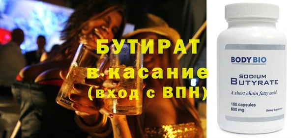 круглые Армянск