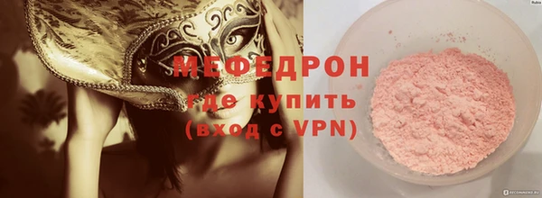 меф VHQ Алексеевка