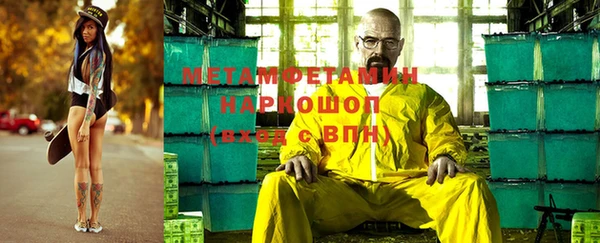 спиды Арсеньев