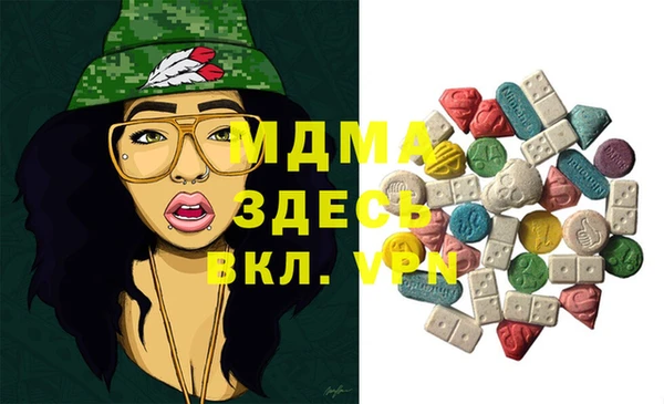 меф VHQ Алексеевка
