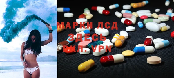 спиды Арсеньев