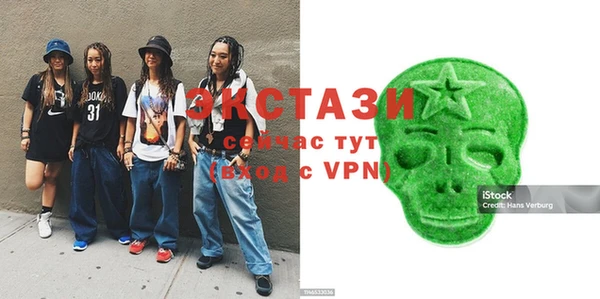 меф VHQ Алексеевка