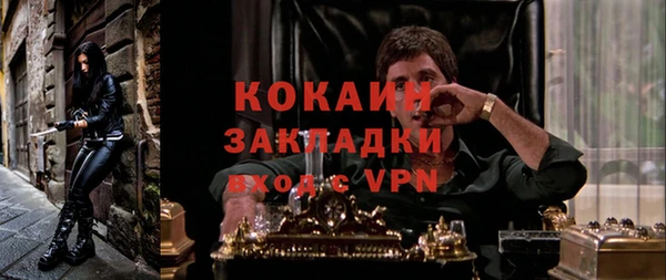 мефедрон Нефтекумск