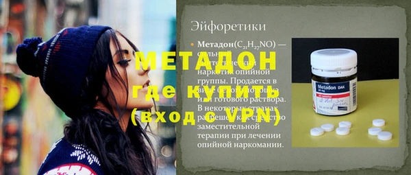 круглые Армянск