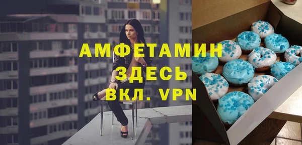 меф VHQ Алексеевка