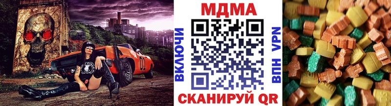 MDMA кристаллы  Крым 
