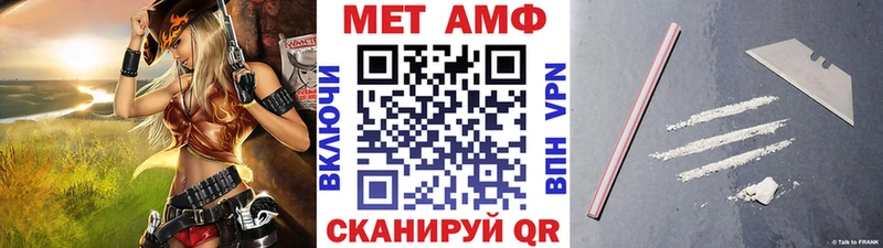 Метамфетамин винт Крым