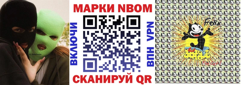 omg сайт  Крым  Марки 25I-NBOMe 1,5мг 