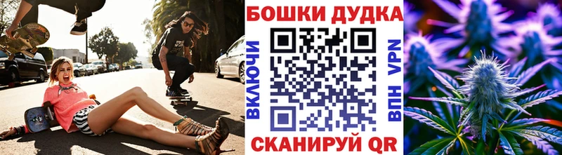 Конопля Bruce Banner  Крым 